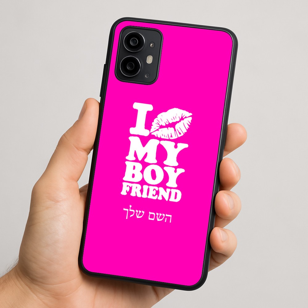 כיסוי בעיצוב אישי עם השם שלך לדגם - Motorola Moto G64 בעיצוב נשקי את חבר שלי