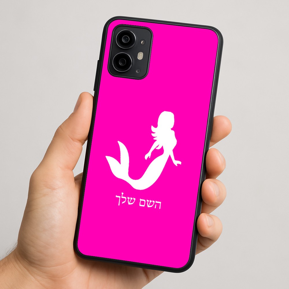 כיסוי בעיצוב אישי עם השם שלך לדגם - Motorola Moto G64 בעיצוב בתולת ים - אישה