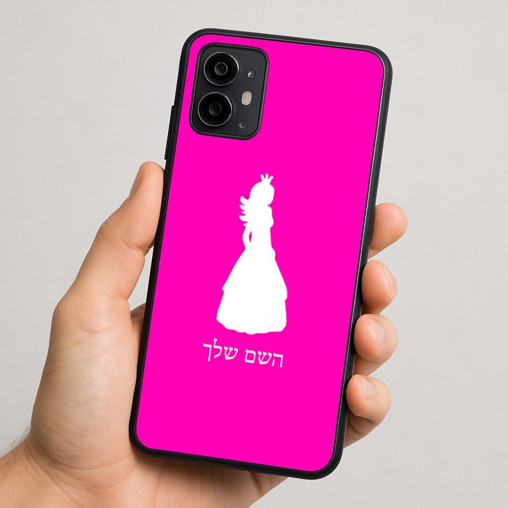 כיסוי בעיצוב אישי עם השם שלך לדגם - Motorola Moto G64 בעיצוב נסיכה