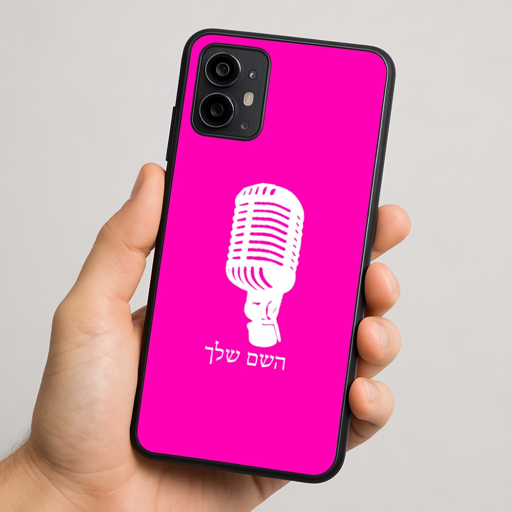 כיסוי בעיצוב אישי עם השם שלך לדגם - Motorola Moto G64 בעיצוב מיקרופון