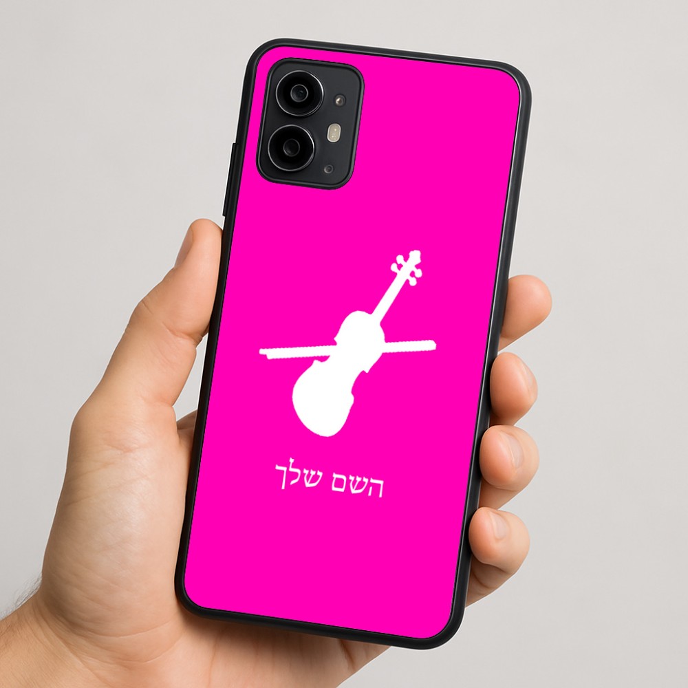 כיסוי בעיצוב אישי עם השם שלך לדגם - Motorola Moto G64 בעיצוב כינור