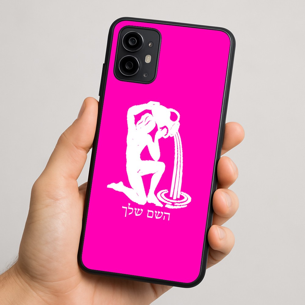 כיסוי בעיצוב אישי עם השם שלך לדגם - Motorola Moto G64 בעיצוב מזלות - דלי