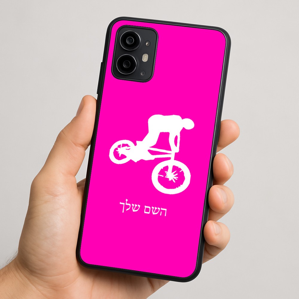 כיסוי בעיצוב אישי עם השם שלך לדגם - Motorola Moto G64 בעיצוב רוכב אופניים