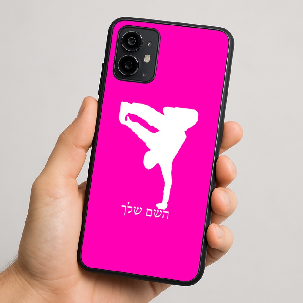 כיסוי בעיצוב אישי עם השם שלך לדגם - Motorola Moto G64 בעיצוב ברייקדאנס
