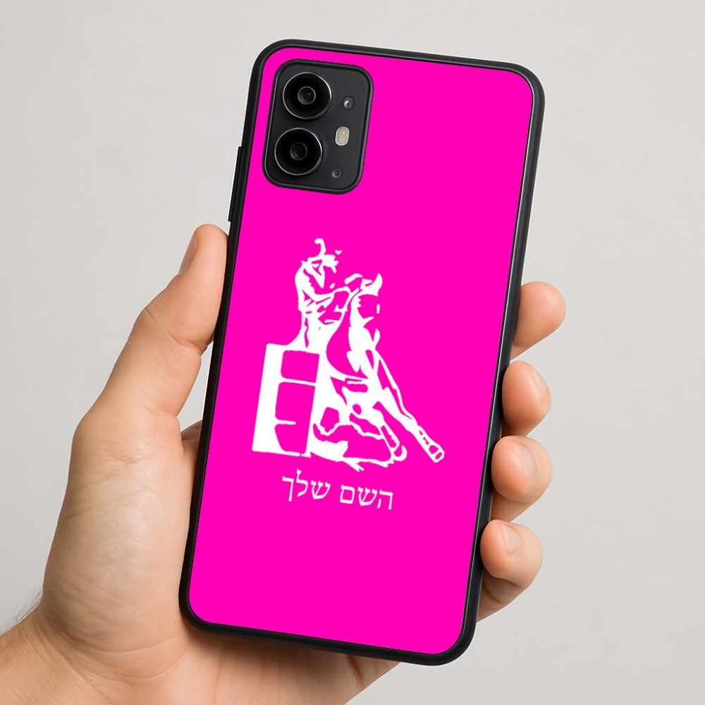 כיסוי בעיצוב אישי עם השם שלך לדגם - Motorola Moto G64 בעיצוב קאוגירל