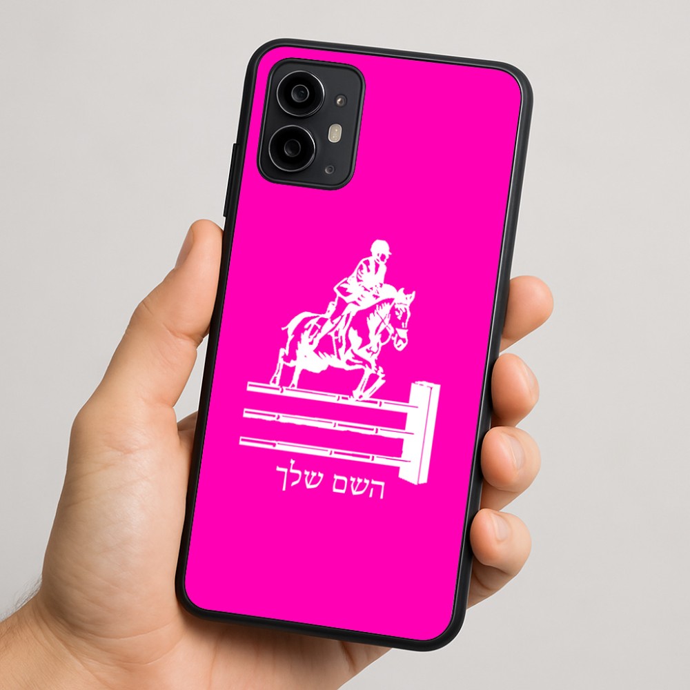 כיסוי בעיצוב אישי עם השם שלך לדגם - Motorola Moto G64 בעיצוב רוכב סוסים