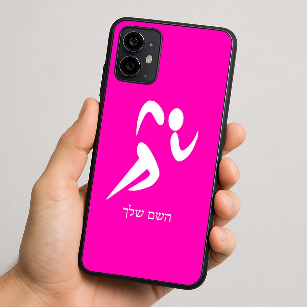 כיסוי בעיצוב אישי עם השם שלך לדגם - Motorola Moto G64 בעיצוב רצים אולימפיים