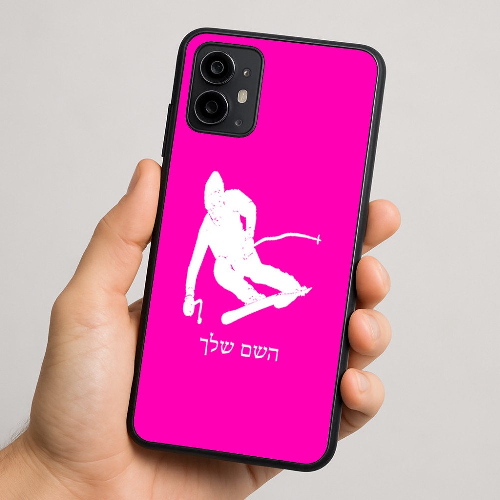 כיסוי בעיצוב אישי עם השם שלך לדגם - Motorola Moto G64 בעיצוב סקי
