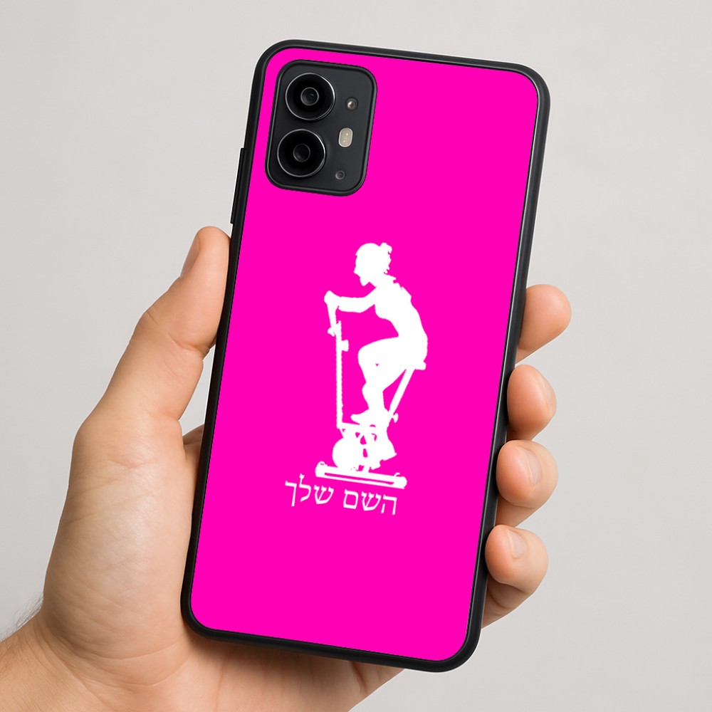 כיסוי בעיצוב אישי עם השם שלך לדגם - Motorola Moto G64 בעיצוב אימון ספינינג - אישה