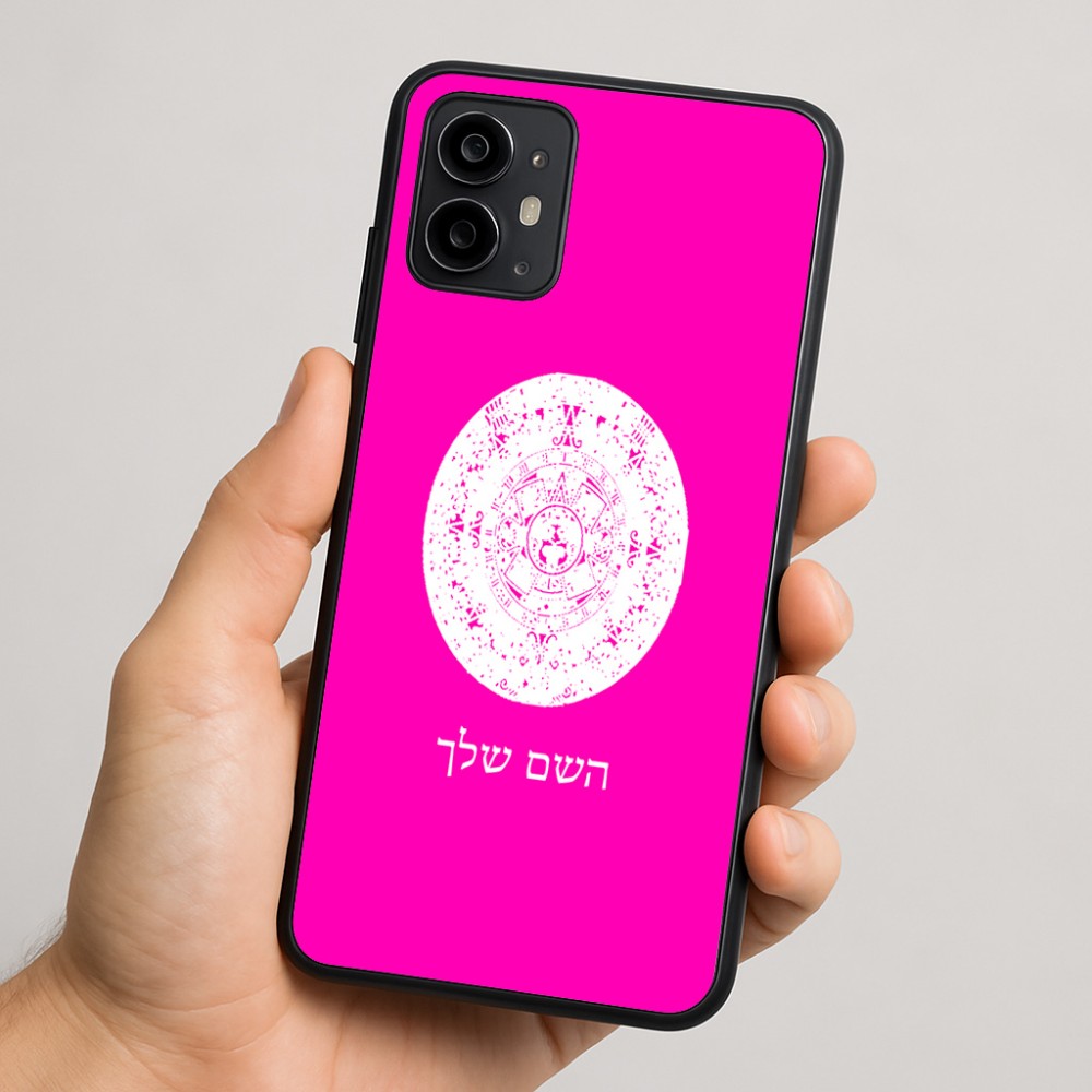 כיסוי בעיצוב אישי עם השם שלך לדגם - Motorola Moto G64 בעיצוב לוח שנה אצטקי של המאיה