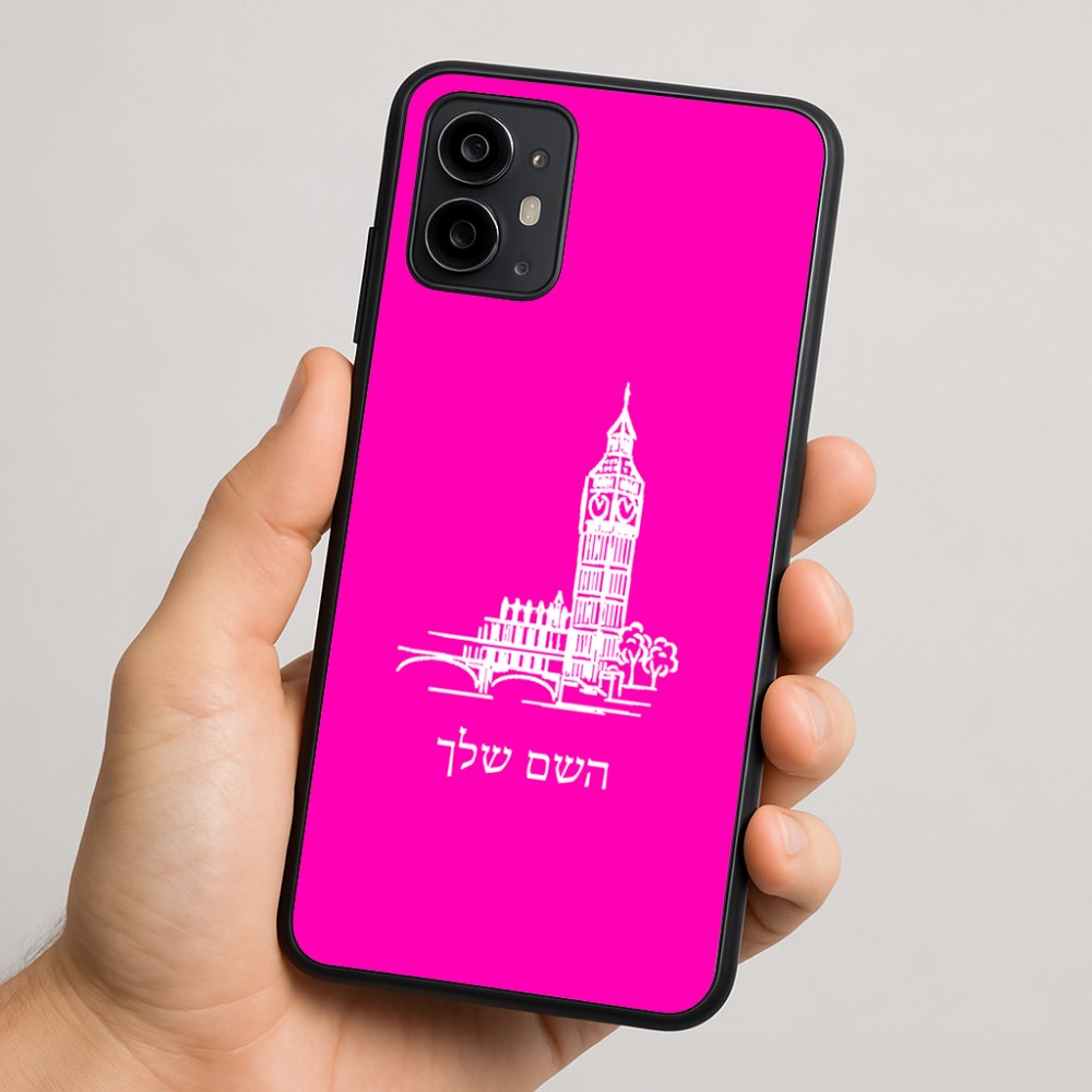 כיסוי בעיצוב אישי עם השם שלך לדגם - Motorola Moto G64 בעיצוב ביג בן