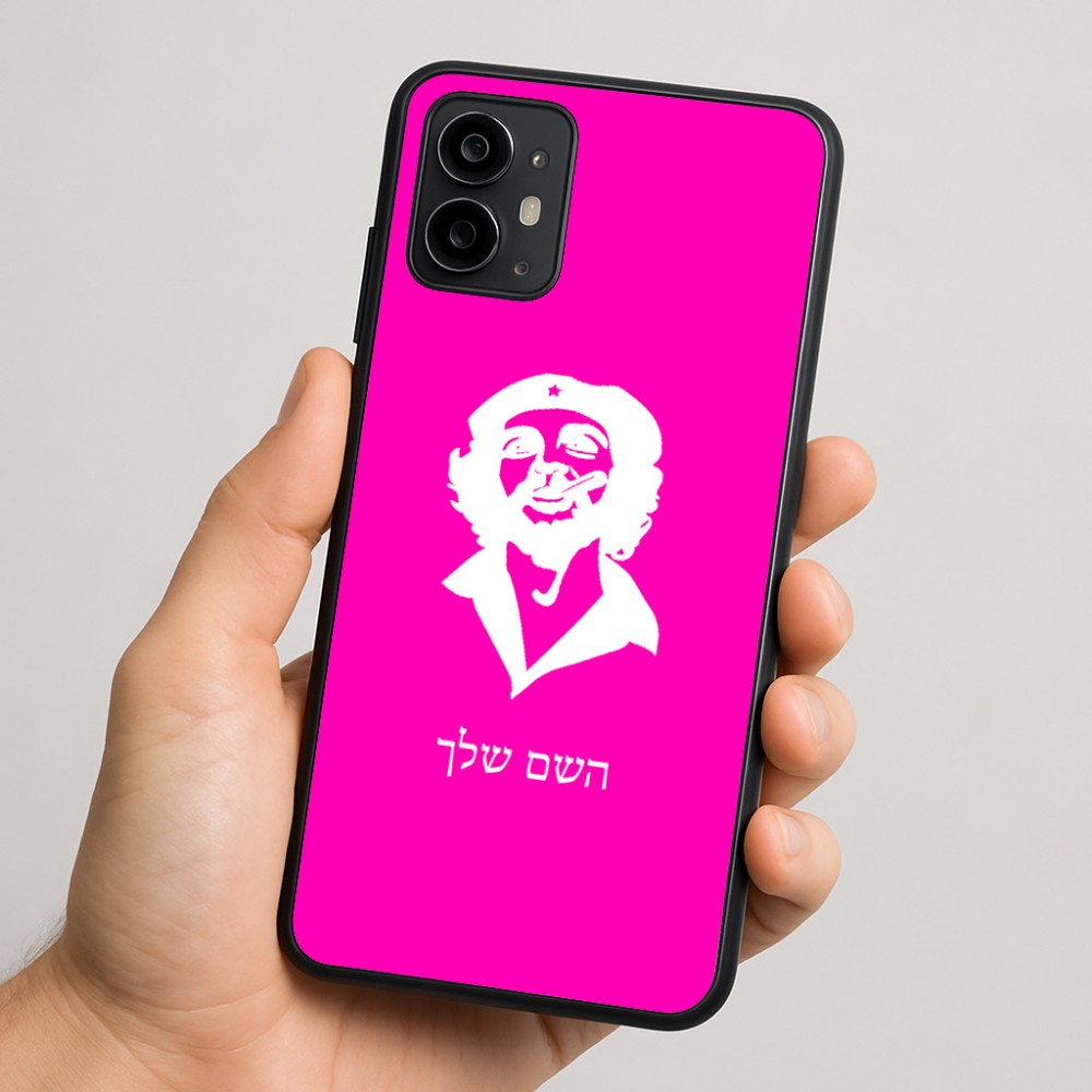 כיסוי בעיצוב אישי עם השם שלך לדגם - Motorola Moto G64 בעיצוב צ'ה גווארה