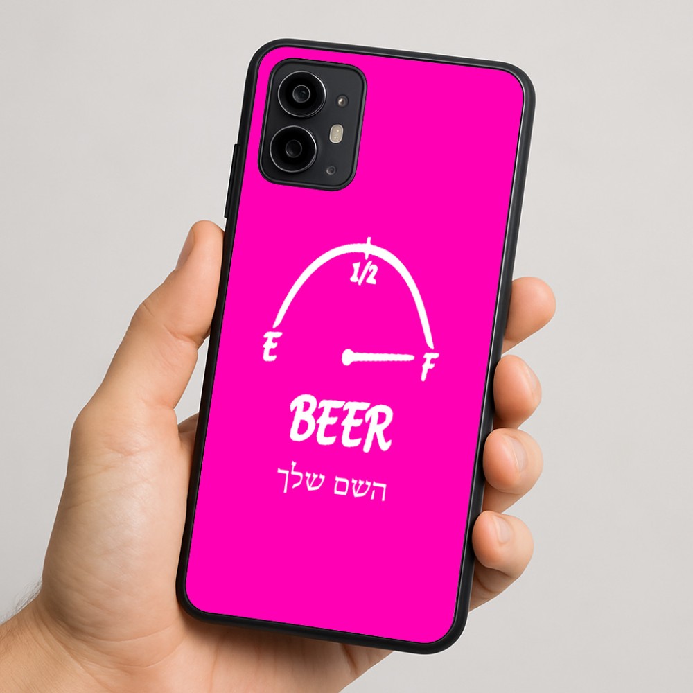 כיסוי בעיצוב אישי עם השם שלך לדגם - Motorola Moto G64 בעיצוב מיכל של בירה