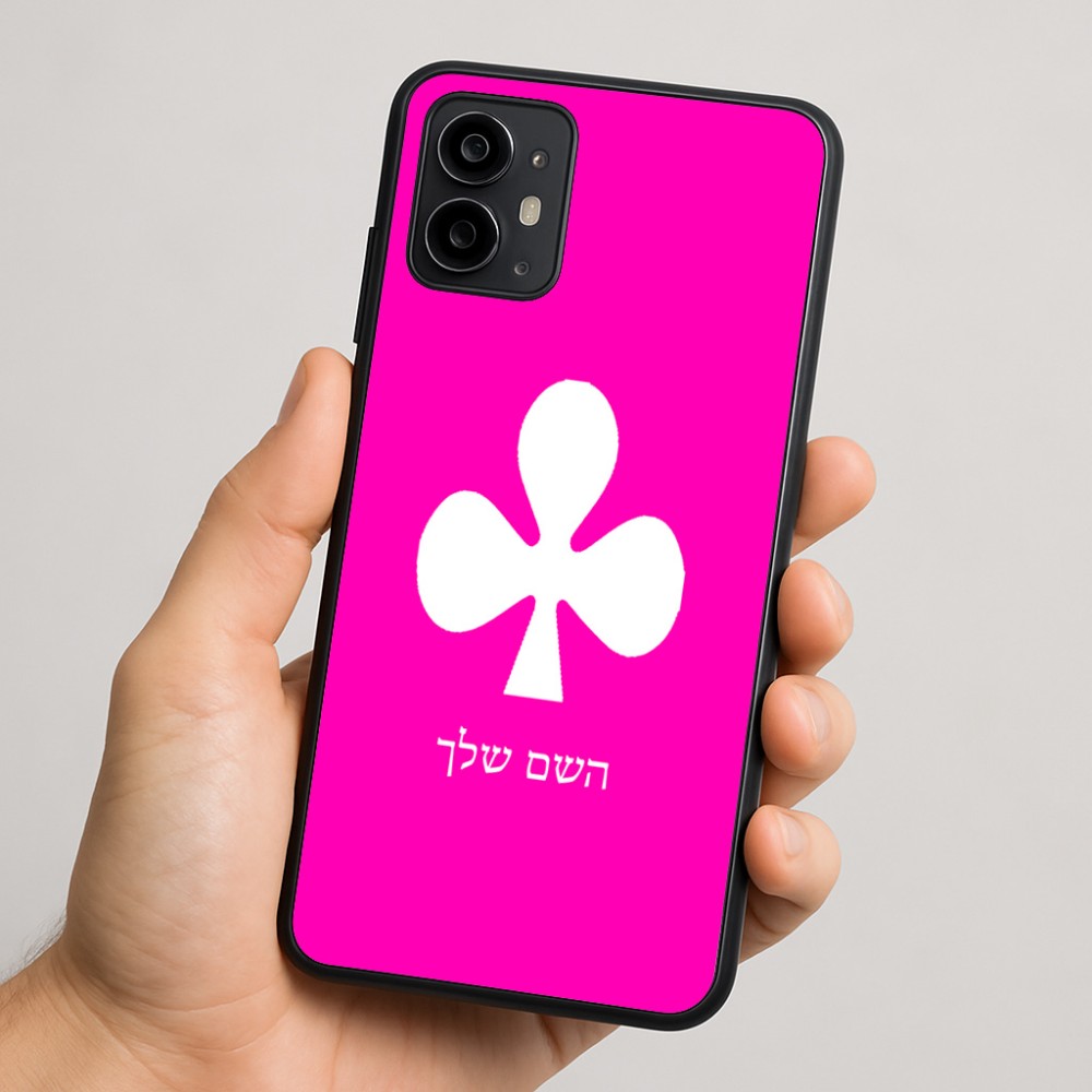 כיסוי בעיצוב אישי עם השם שלך לדגם - Motorola Moto G64 בעיצוב אגם