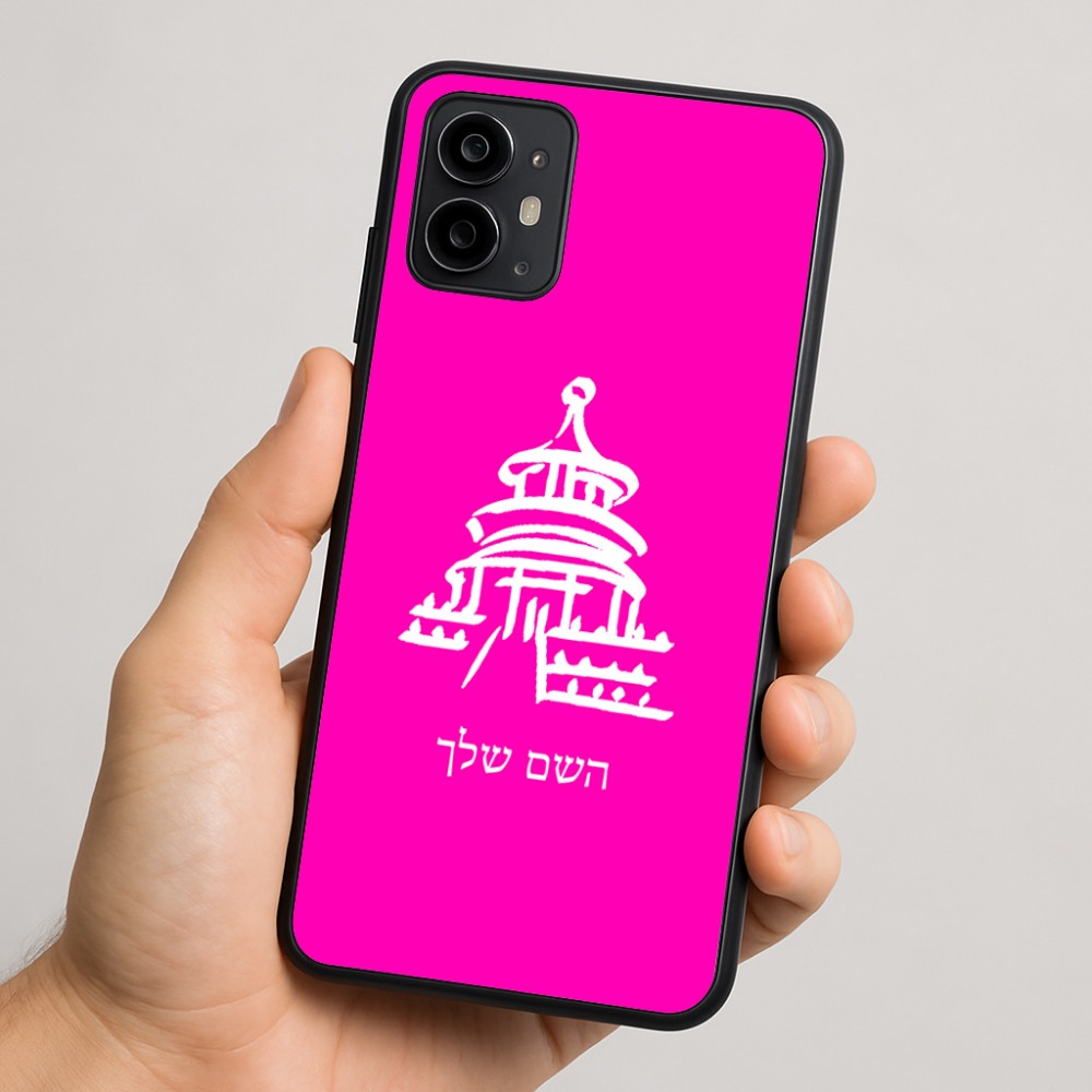 כיסוי בעיצוב אישי עם השם שלך לדגם - Motorola Moto G64 בעיצוב פגודה - יפן