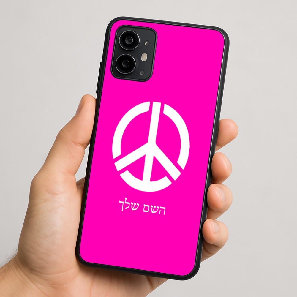כיסוי בעיצוב אישי עם השם שלך לדגם - Motorola Moto G64 בעיצוב סמל השלום