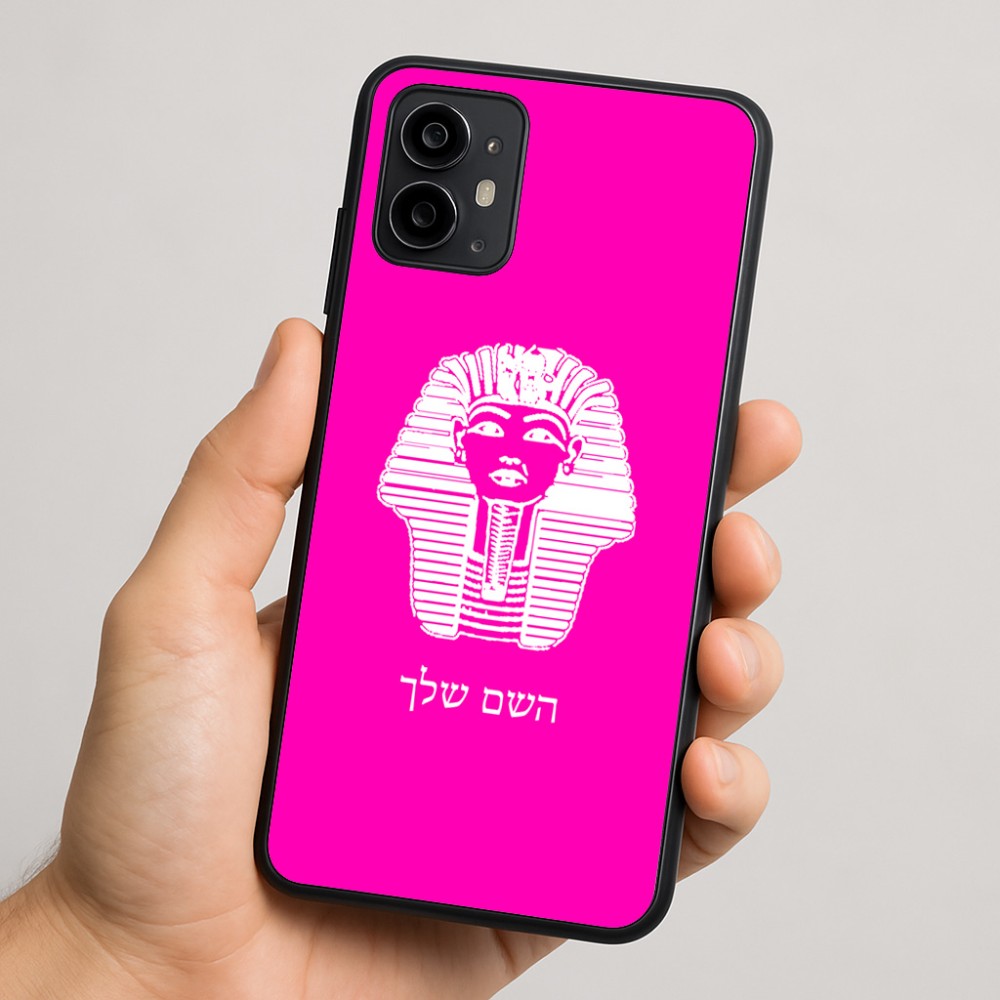 כיסוי בעיצוב אישי עם השם שלך לדגם - Motorola Moto G64 בעיצוב פרעה - תות ענח' אמון מצרי