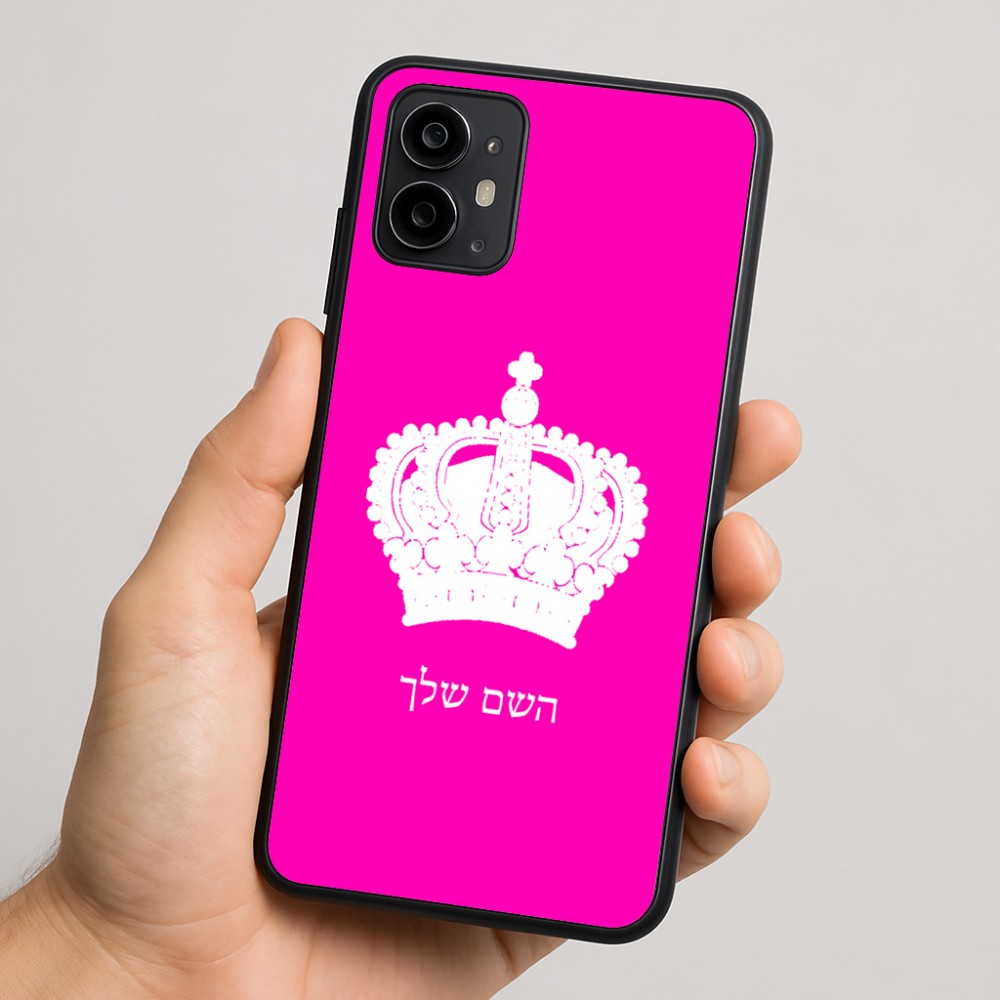 כיסוי בעיצוב אישי עם השם שלך לדגם - Motorola Moto G64 בעיצוב כתר מלכותי