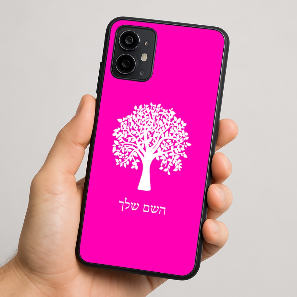 כיסוי בעיצוב אישי עם השם שלך לדגם - Motorola Moto G64 בעיצוב עץ