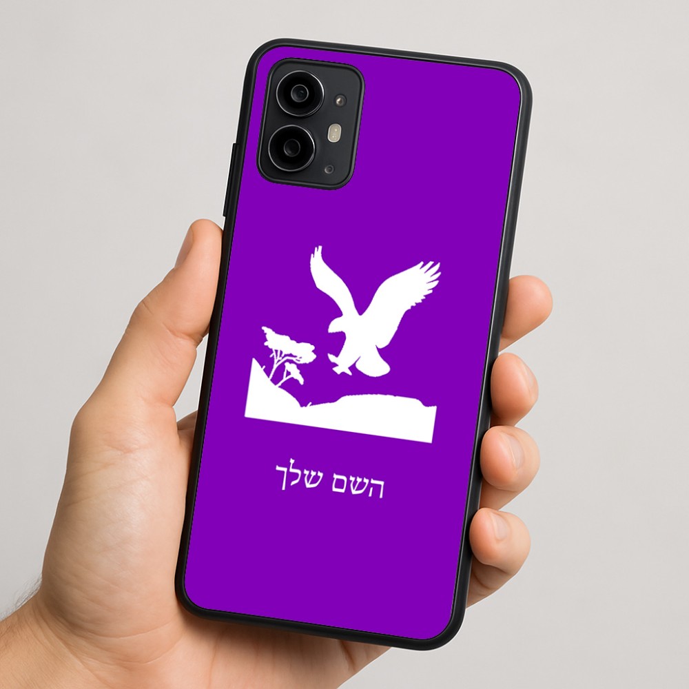 כיסוי בעיצוב אישי עם השם שלך לדגם - Motorola Moto G64 בעיצוב נשר אמריקאי