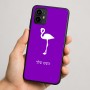 כיסוי בעיצוב אישי עם השם שלך לדגם - Motorola Moto G64 בעיצוב אנפה