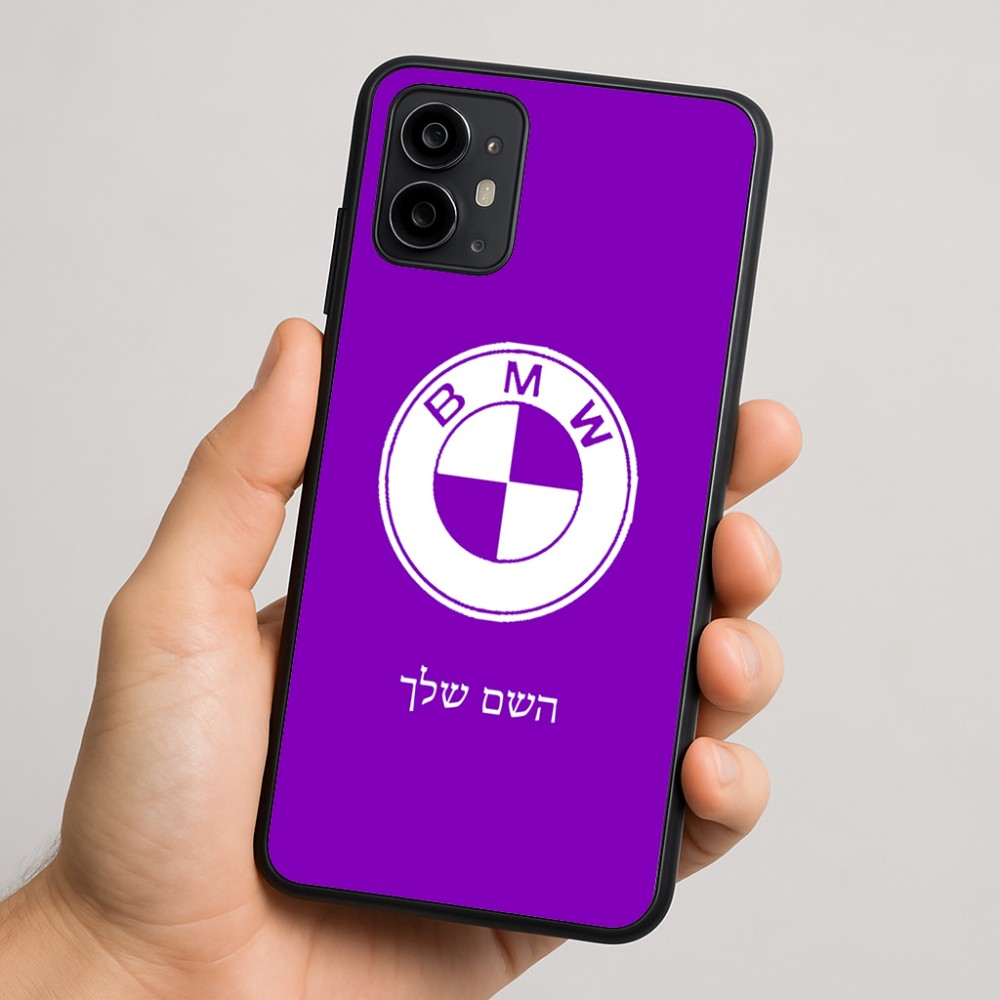 כיסוי בעיצוב אישי עם השם שלך לדגם - Motorola Moto G64 בעיצוב ב.מ.וו