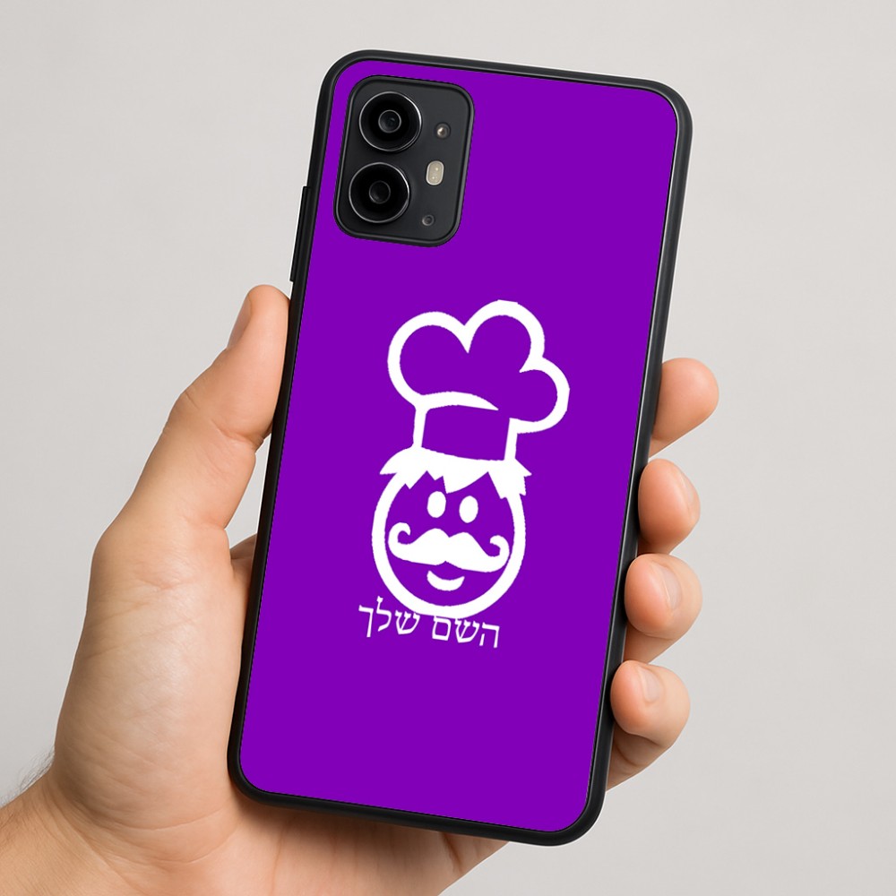כיסוי בעיצוב אישי עם השם שלך לדגם - Motorola Moto G64 בעיצוב שף