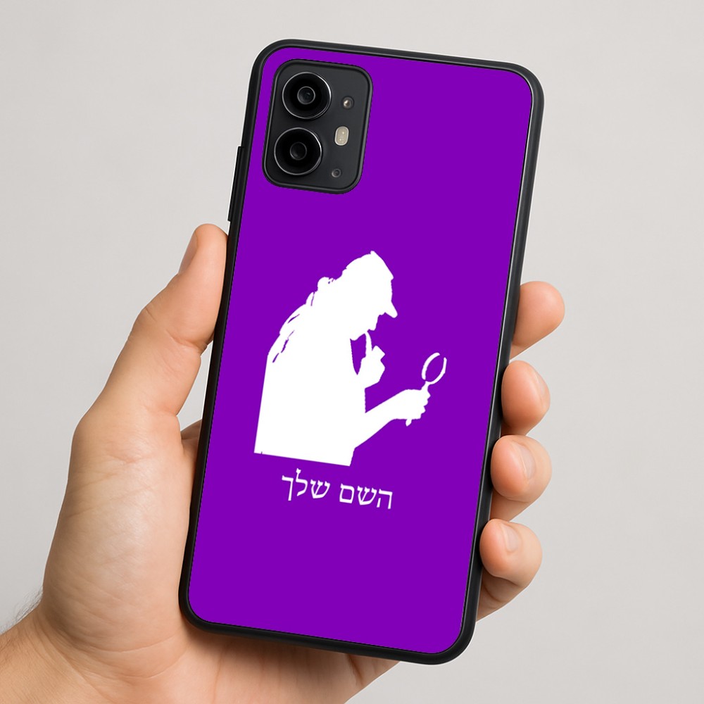 כיסוי בעיצוב אישי עם השם שלך לדגם - Motorola Moto G64 בעיצוב בתים של שרלוק
