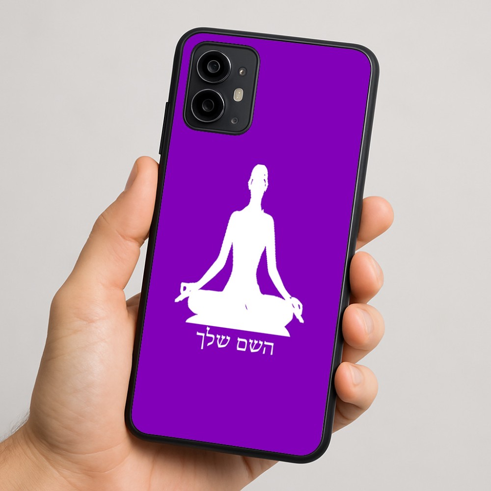 כיסוי בעיצוב אישי עם השם שלך לדגם - Motorola Moto G64 בעיצוב אימון יוגה