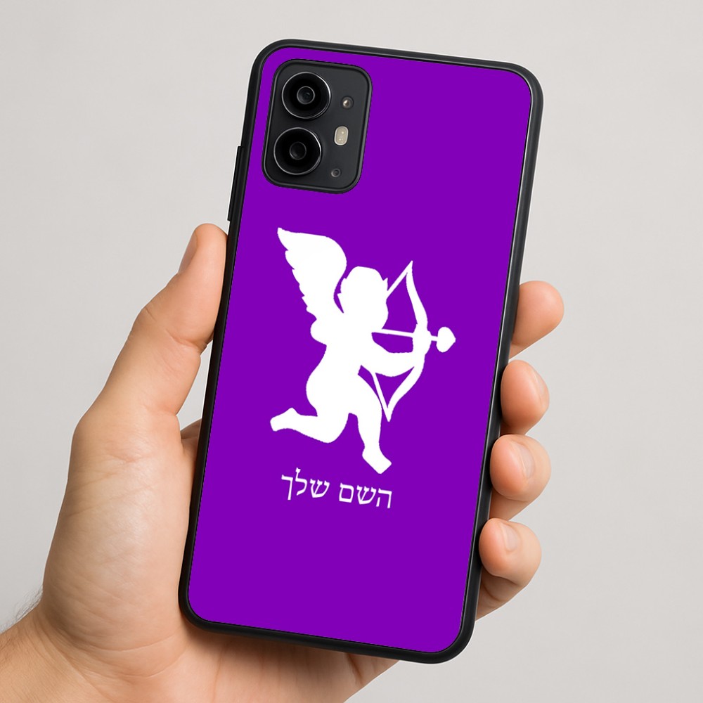 כיסוי בעיצוב אישי עם השם שלך לדגם - Motorola Moto G64 בעיצוב קופידון