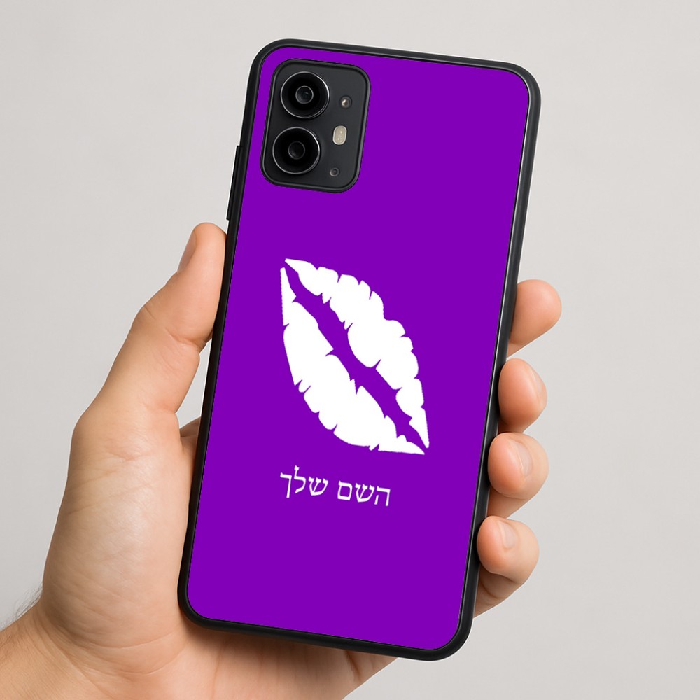 כיסוי בעיצוב אישי עם השם שלך לדגם - Motorola Moto G64 בעיצוב שפתיים - נשיקה