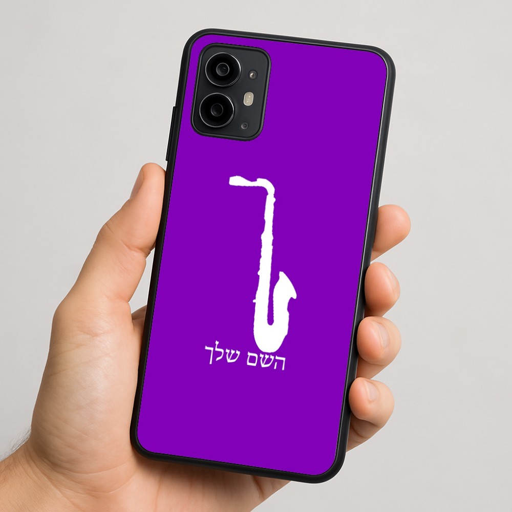 כיסוי בעיצוב אישי עם השם שלך לדגם - Motorola Moto G64 בעיצוב סקסופון