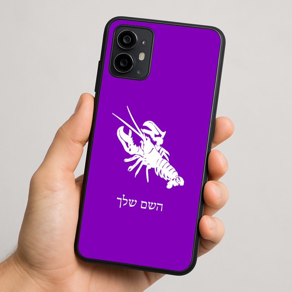 כיסוי בעיצוב אישי עם השם שלך לדגם - Motorola Moto G64 בעיצוב מזלות - סרטן