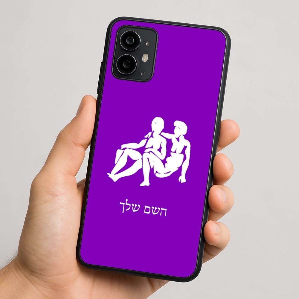 כיסוי בעיצוב אישי עם השם שלך לדגם - Motorola Moto G64 בעיצוב מזלות - תאומים
