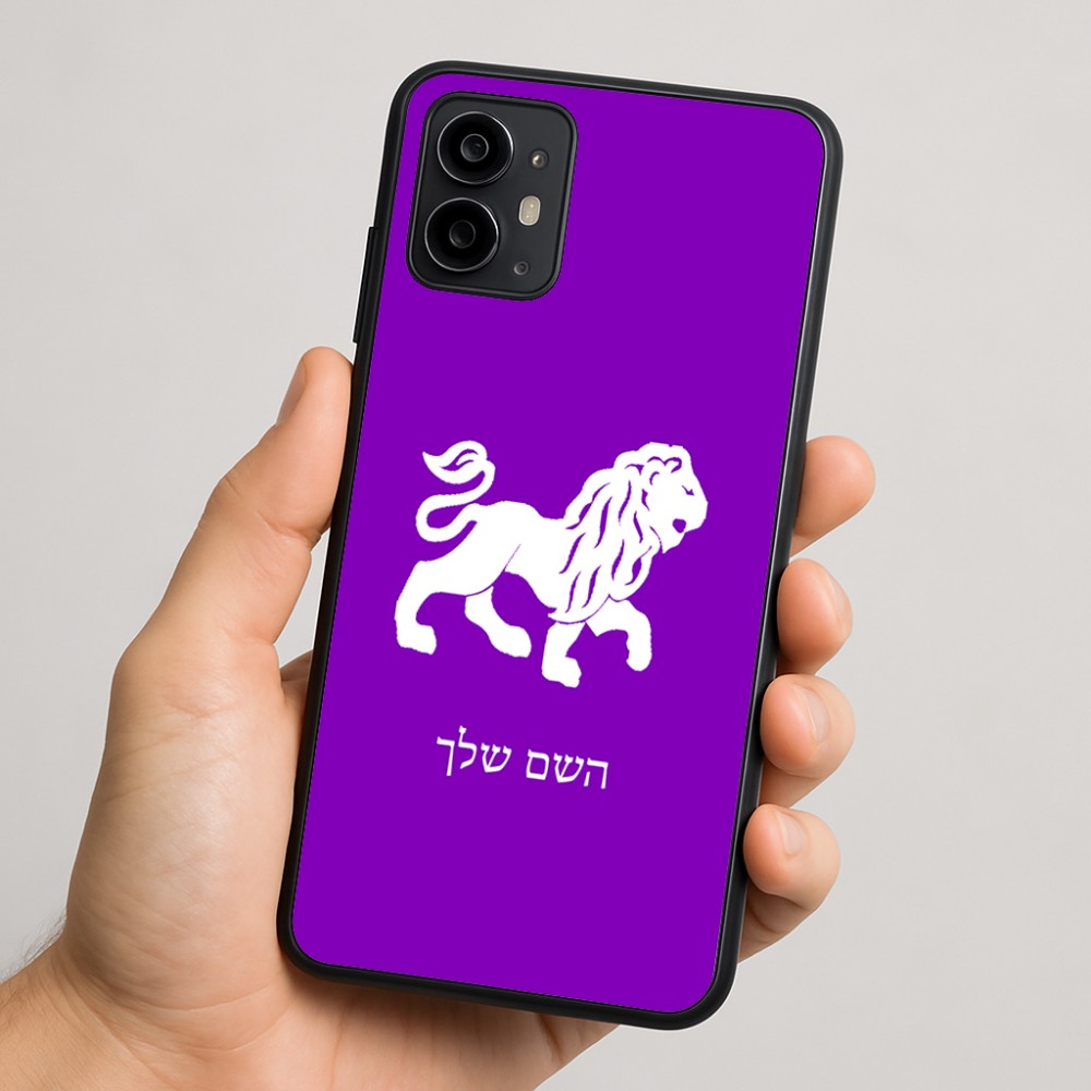כיסוי בעיצוב אישי עם השם שלך לדגם - Motorola Moto G64 בעיצוב מזלות - אריה