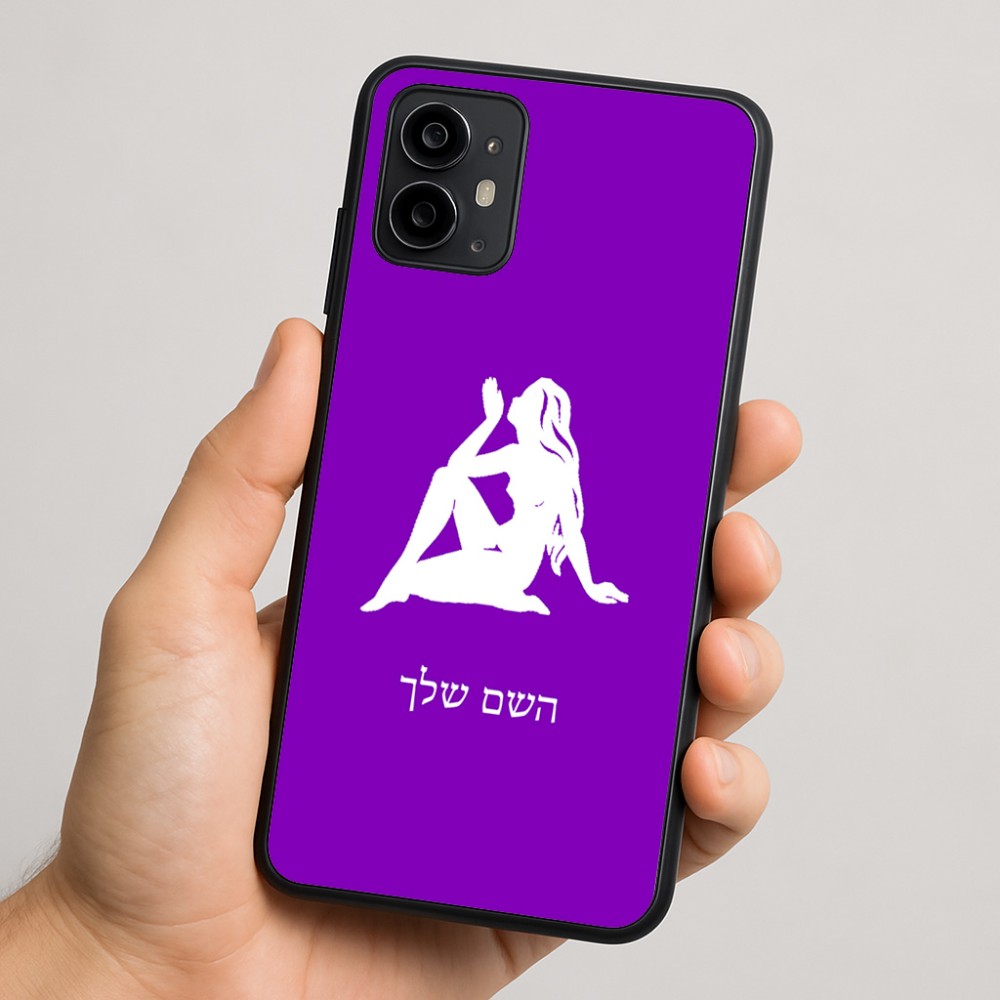 כיסוי בעיצוב אישי עם השם שלך לדגם - Motorola Moto G64 בעיצוב מזלות - בתולה