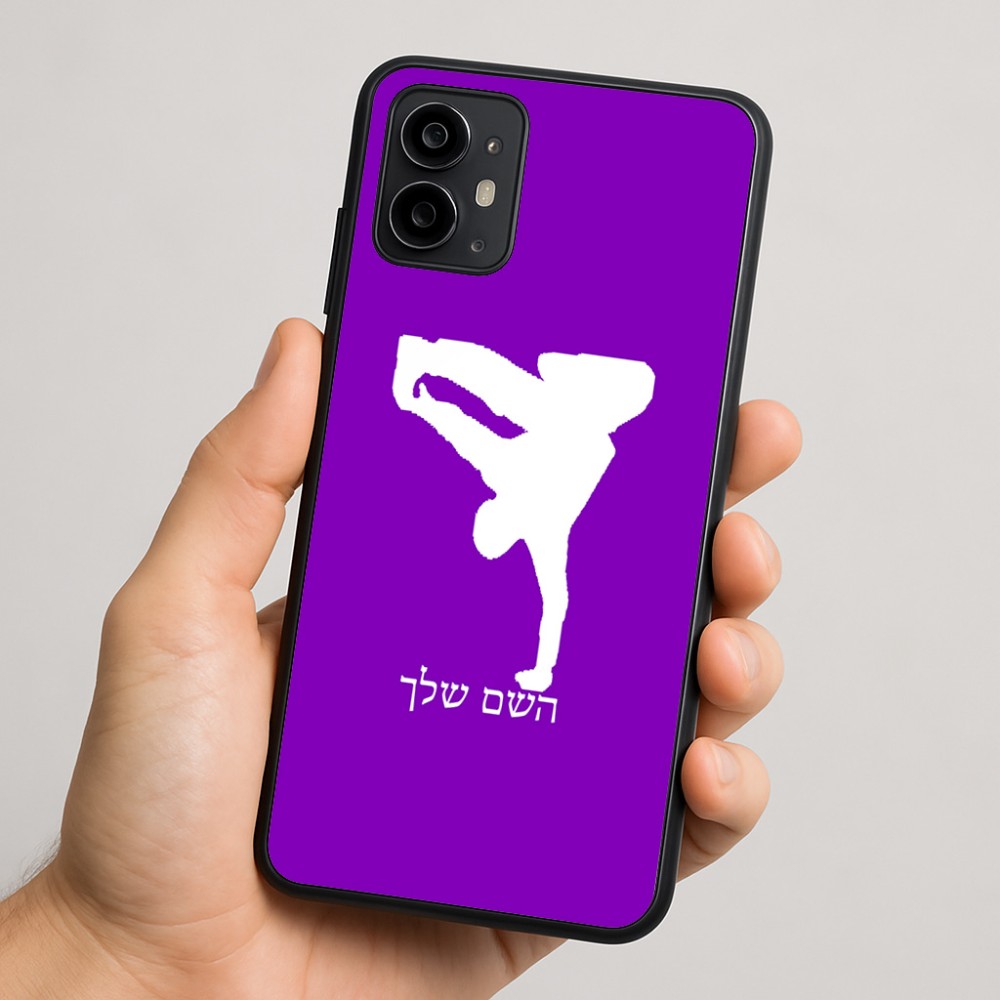 כיסוי בעיצוב אישי עם השם שלך לדגם - Motorola Moto G64 בעיצוב ברייקדאנס