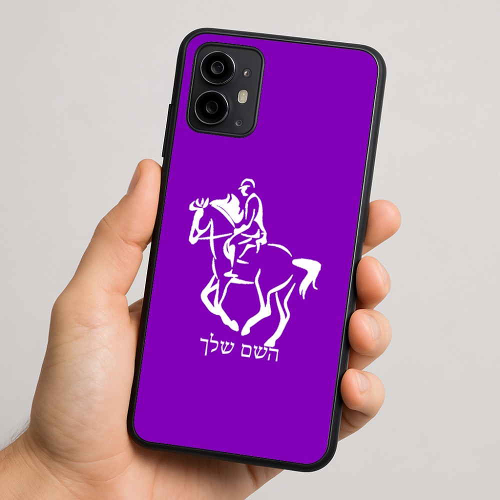 כיסוי בעיצוב אישי עם השם שלך לדגם - Motorola Moto G64 בעיצוב רוכב סוסים 2