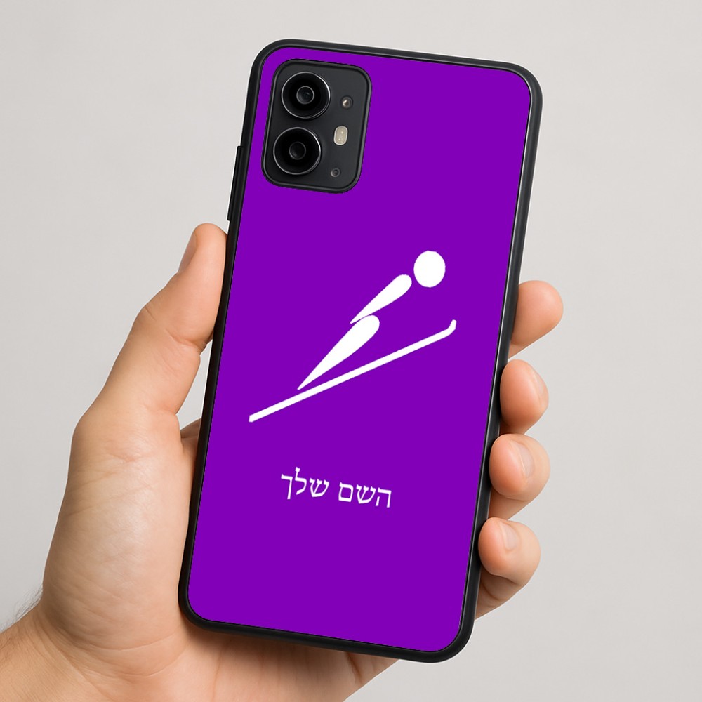 כיסוי בעיצוב אישי עם השם שלך לדגם - Motorola Moto G64 בעיצוב קפיצת סקי אולימפית