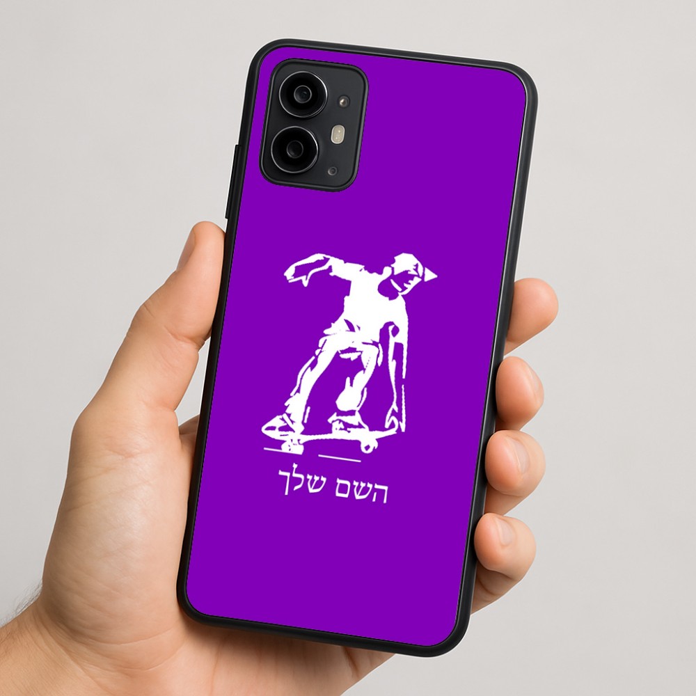 כיסוי בעיצוב אישי עם השם שלך לדגם - Motorola Moto G64 בעיצוב ילד סקייטבורד