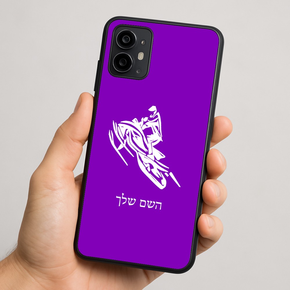 כיסוי בעיצוב אישי עם השם שלך לדגם - Motorola Moto G64 בעיצוב אופנוע שלג