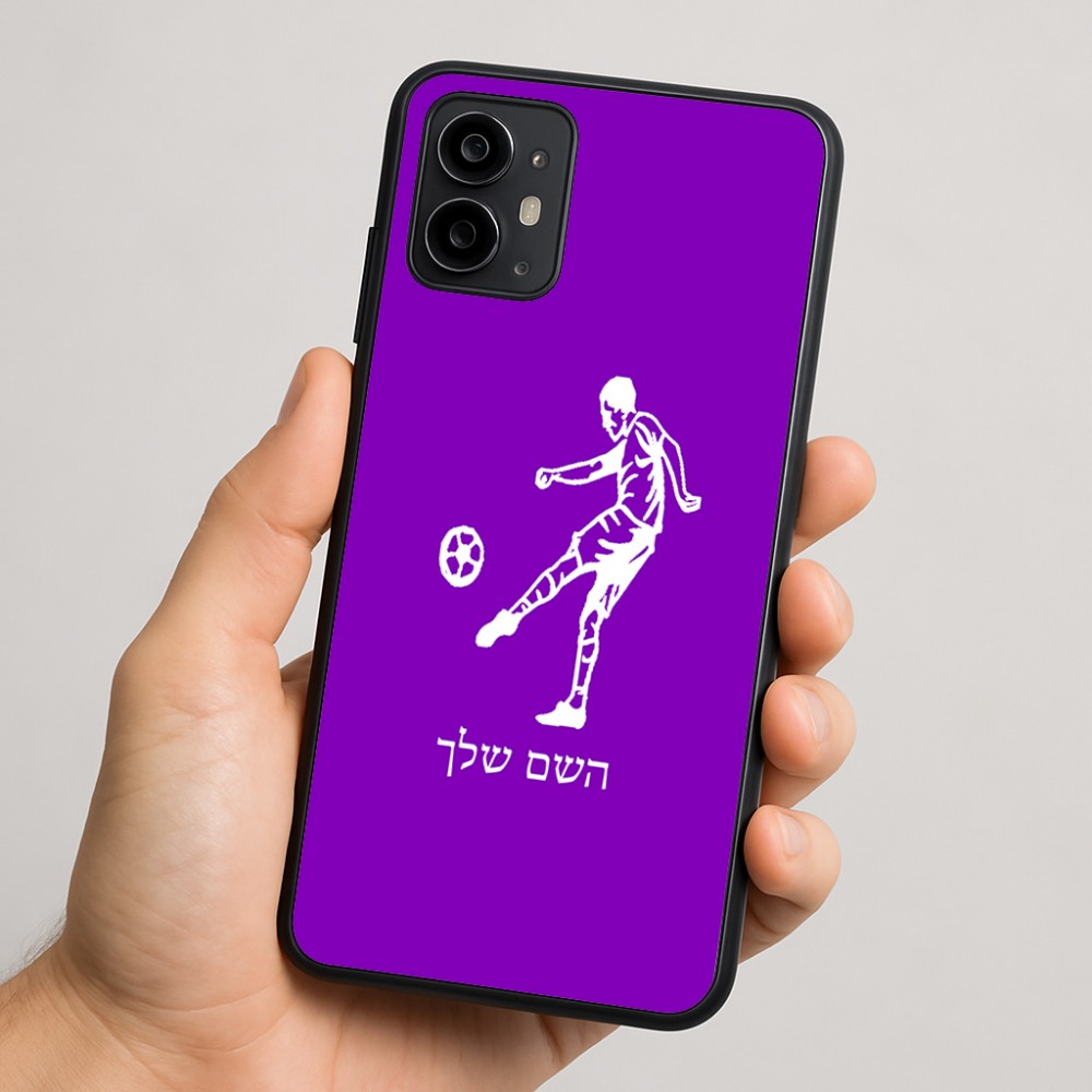 כיסוי בעיצוב אישי עם השם שלך לדגם - Motorola Moto G64 בעיצוב שחקן כדורגל