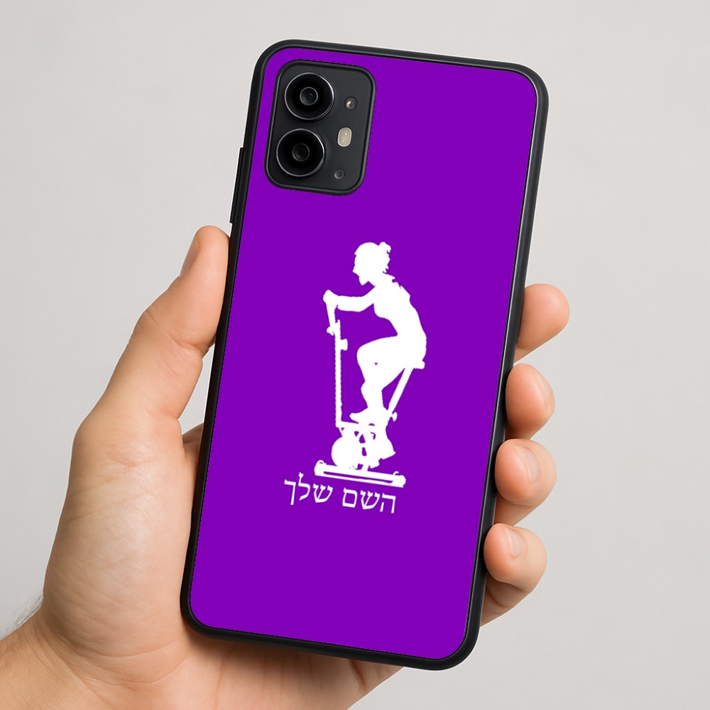 כיסוי בעיצוב אישי עם השם שלך לדגם - Motorola Moto G64 בעיצוב אימון ספינינג - אישה