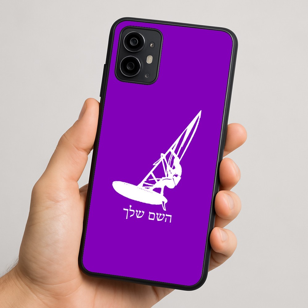 כיסוי בעיצוב אישי עם השם שלך לדגם - Motorola Moto G64 בעיצוב לגלוש - גלישה - שייט