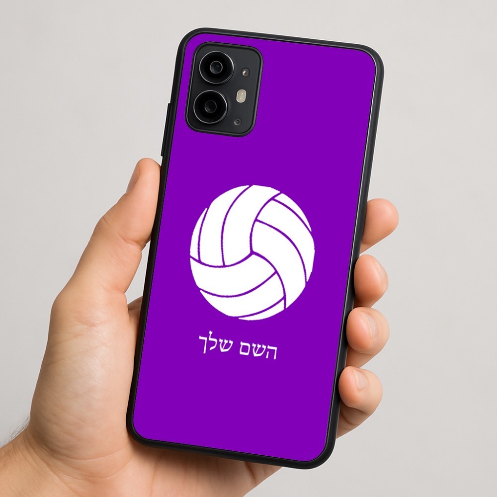 כיסוי בעיצוב אישי עם השם שלך לדגם - Motorola Moto G64 בעיצוב כדור כדורעף