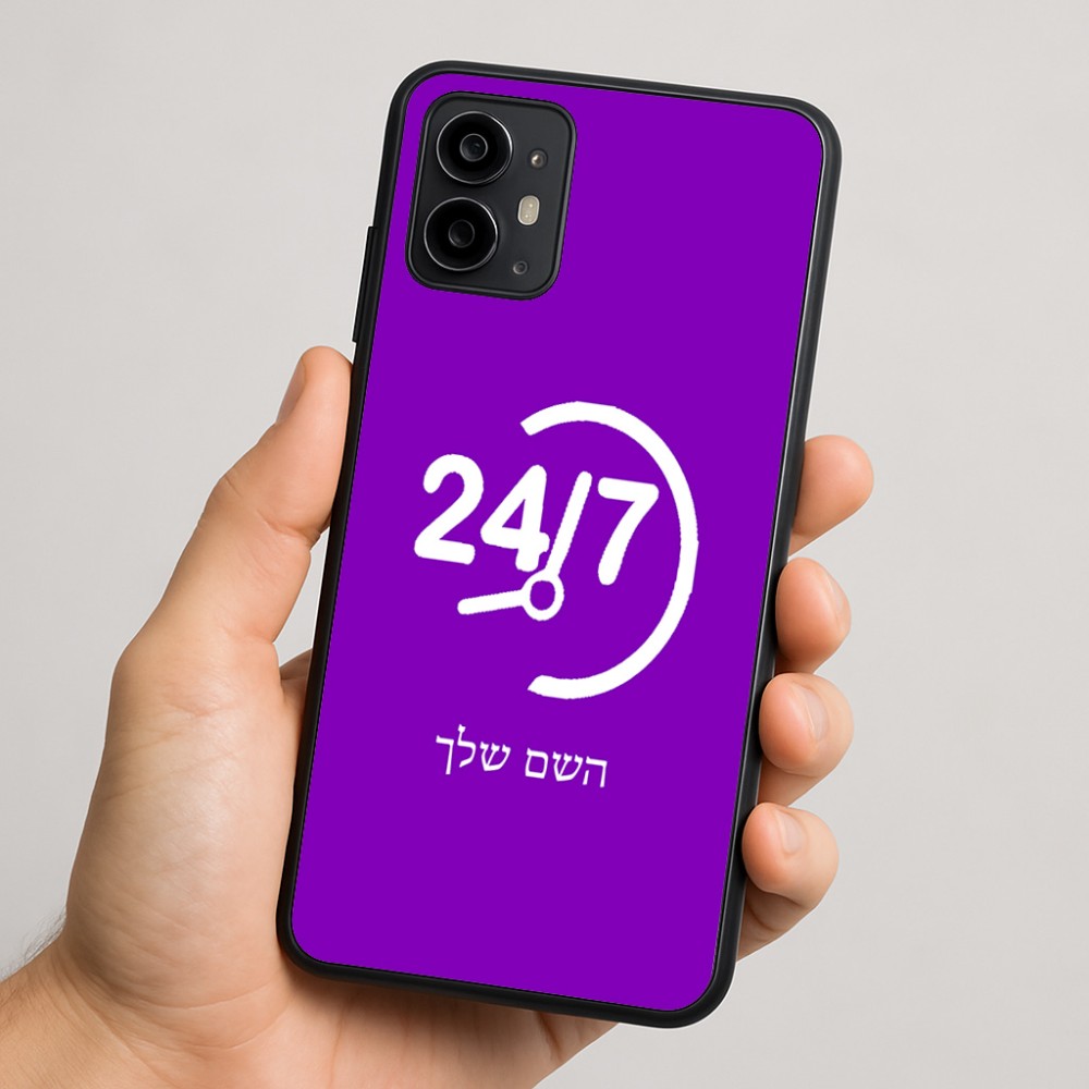 כיסוי בעיצוב אישי עם השם שלך לדגם - Motorola Moto G64 בעיצוב 24 ביולי