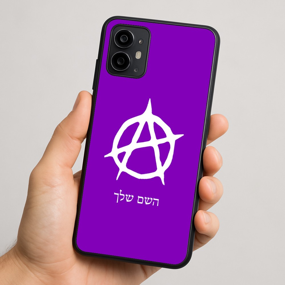 כיסוי בעיצוב אישי עם השם שלך לדגם - Motorola Moto G64 בעיצוב אנרכיה
