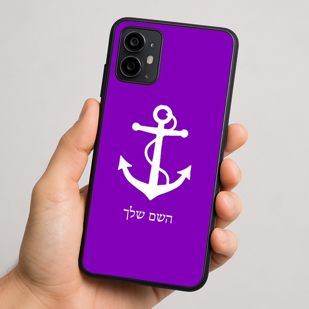כיסוי בעיצוב אישי עם השם שלך לדגם - Motorola Moto G64 בעיצוב לעגן