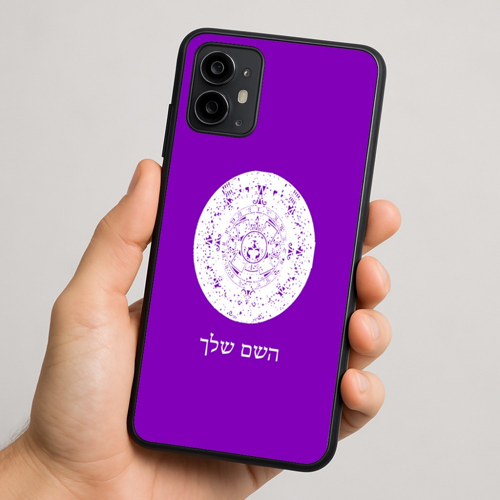 כיסוי בעיצוב אישי עם השם שלך לדגם - Motorola Moto G64 בעיצוב לוח שנה אצטקי של המאיה