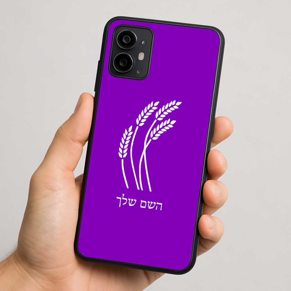 כיסוי בעיצוב אישי עם השם שלך לדגם - Motorola Moto G64 בעיצוב חיטה גלית זהב